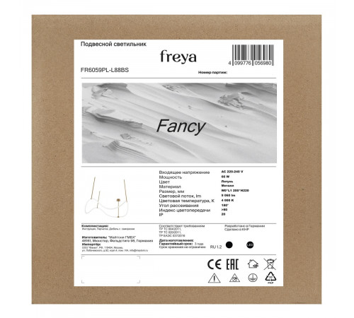 Подвесной светильник Freya Fancy FR6059PL-L88BS