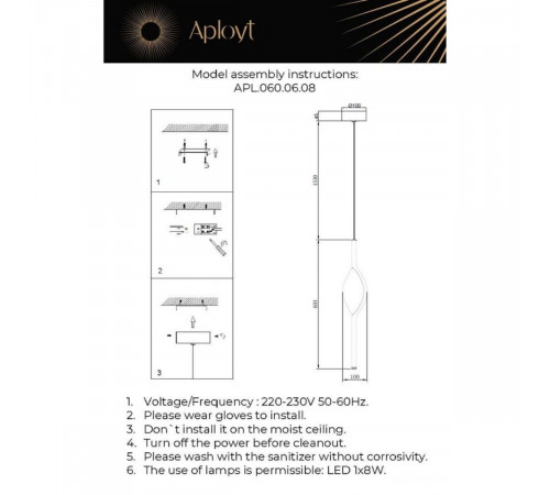 Подвесной светильник Aployt Krysia APL.060.06.08 Подвесной светильник Aployt Krysia APL.060.06.08