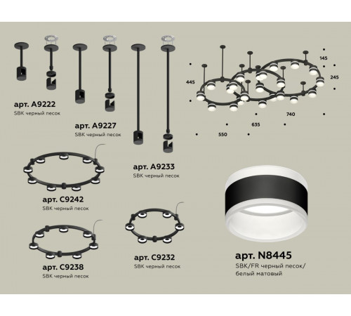 Комплект подвесного светильника Ambrella Light Techno Ring XR92222220 (A9222, A9227, C9233, C9242, C9238, C9232, N8445) Комплект подвесного светильника Ambrella Light Techno Ring XR92222220 (A9222, A9227, C9233, C9242, C9238, C9232, N8445)