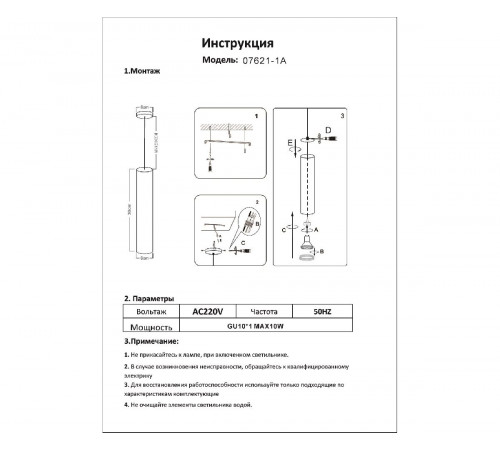 Подвесной светильник Kink Light Рия 07621-1A,20