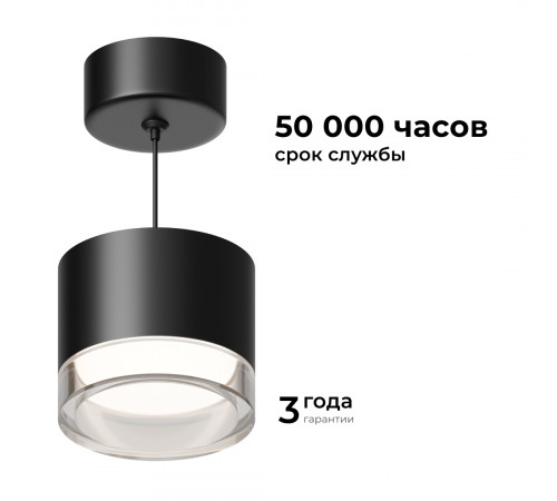 Подвесной светильник Apeyron 16-201