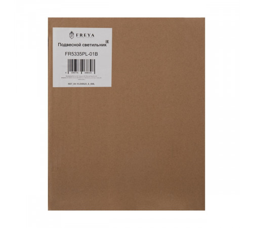 Подвесной светильник Freya Shape FR5335PL-01B