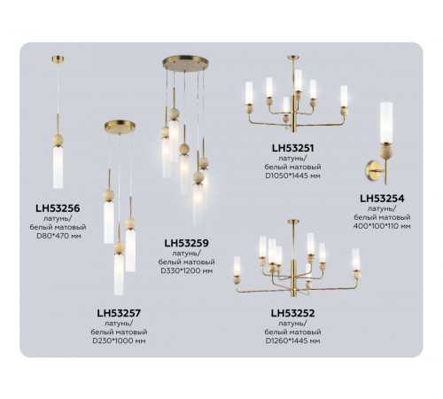 Подвесной светильник Ambrella Light High Light Modern LH53256