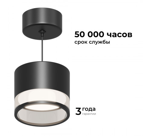 Подвесной светильник Apeyron 16-203