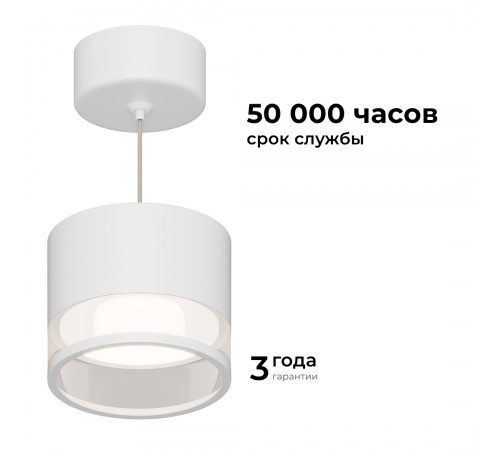 Подвесной светильник Apeyron 16-202 Подвесной светильник Apeyron 16-202