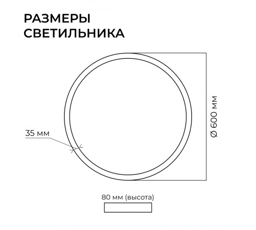 Подвесной светильник Apeyron OLA R30-019