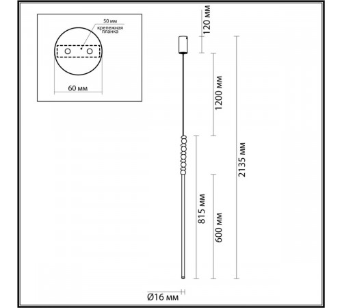 Подвесной светильник Odeon Light Hightech Monella 7187/12L