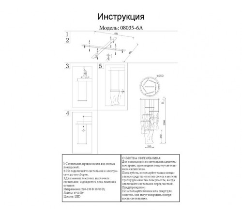 Подвесной светильник Kink Light Лиора 08035-6A,02 Подвесной светильник Kink Light Лиора 08035-6A,02