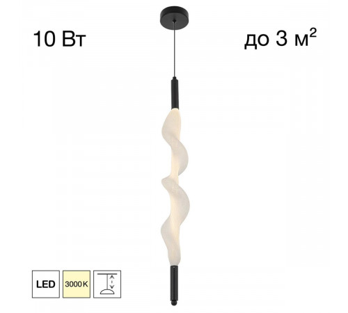 Подвесной светильник Citilux Signature CL247031