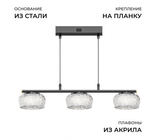 Подвесной светильник Apeyron Эльза 16-220