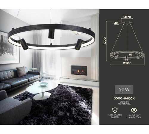 Подвесной светильник Ambrella Light Comfort FL5284 Подвесной светильник Ambrella Light Comfort FL5284