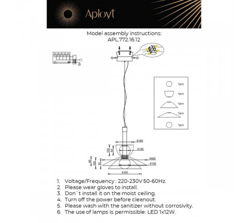 Подвесной светильник Aployt Daga APL.772.16.12