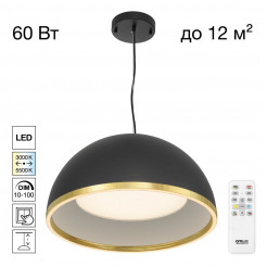 Подвесной светильник Citilux Floom CL736251