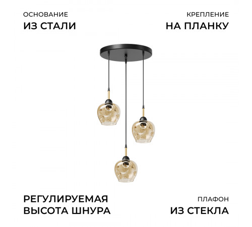 Подвесной светильник Apeyron Блум 16-206