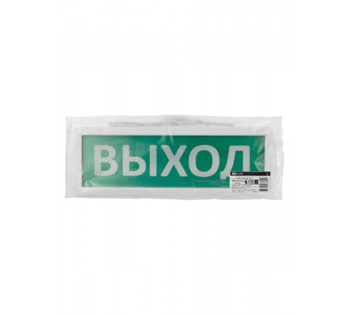 Аварийный светодиодный светильник TDM Electric Топаз-24-Д Выход SQ0349-0405 Аварийный светодиодный светильник TDM Electric Топаз-24-Д Выход SQ0349-0405