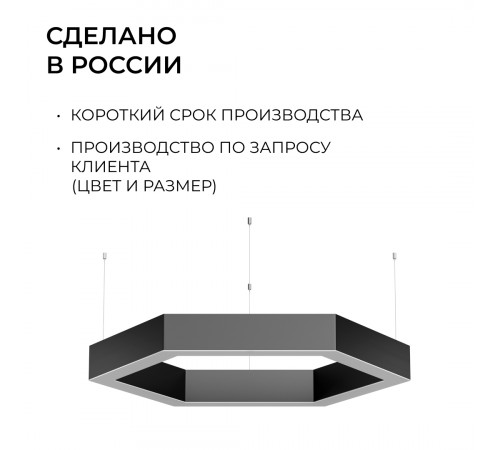 Подвесной светильник Apeyron OLA R30-047