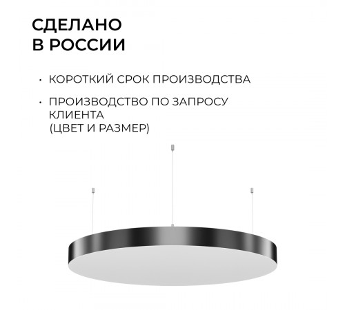 Подвесной светильник Apeyron OLA R30-089