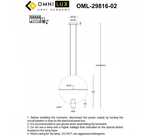 Подвесной светильник Omnilux Noci OML-29816-02 Подвесной светильник Omnilux Noci OML-29816-02