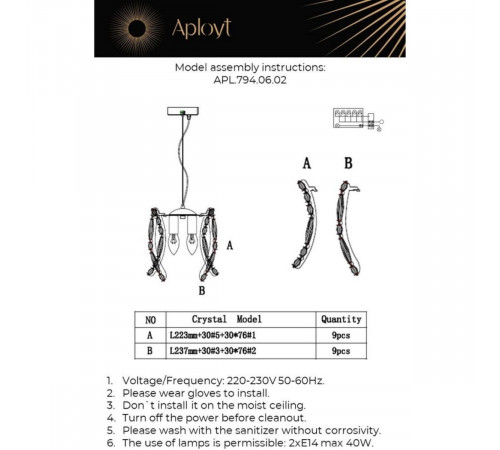 Подвесной светильник Aployt Benoayt APL.794.06.02