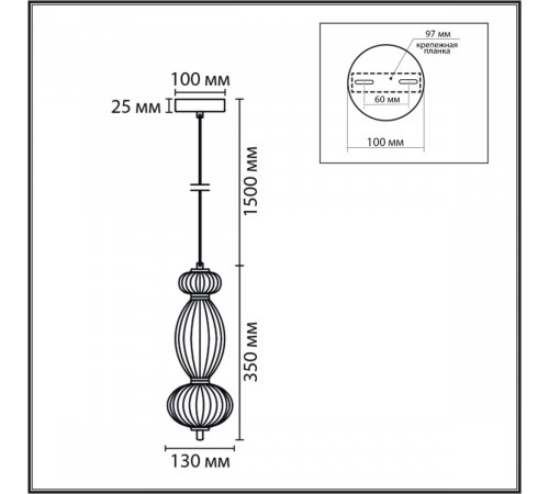 Подвесной светильник Lumion Ledio Lialda 8369/15L