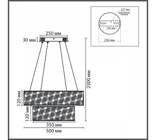 Подвесная люстра Lumion Ledio Sava 8373/55L