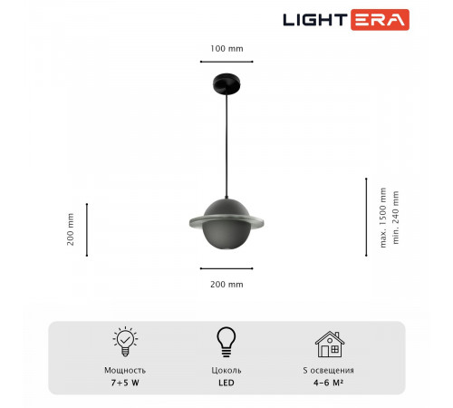 Подвесной светильник Lightera Albury LE141L-20GY