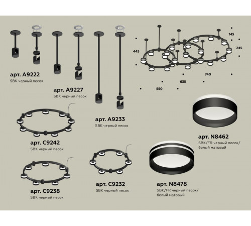 Комплект подвесного светильника Ambrella Light Techno Ring XR92222200 (A9222, A9227, C9233, C9242, C9238, C9232, N8462, N8478) Комплект подвесного светильника Ambrella Light Techno Ring XR92222200 (A9222, A9227, C9233, C9242, C9238, C9232, N8462, N8478)