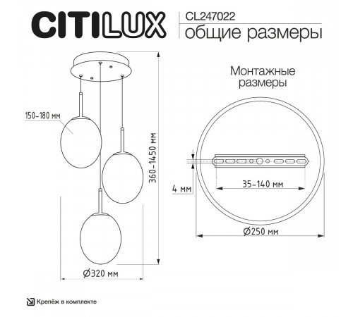 Подвесной светильник Citilux Signature CL247022