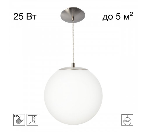 Подвесной светильник Citilux Ron CL941D20S1