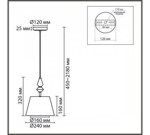 Подвесной светильник Lumion Classi Vermont 8275/1A Подвесной светильник Lumion Classi Vermont 8275/1A