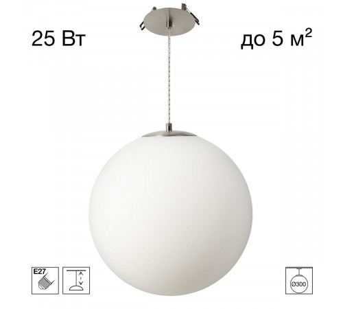 Подвесной светильник Citilux Ron CL941D30R1