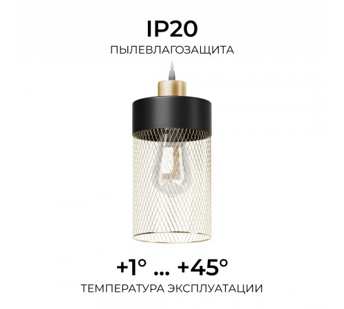 Подвесной светильник Apeyron Стелла 16-208