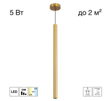 Подвесной светильник Citilux Tubu CL51512V_BF LED
