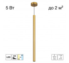 Подвесной светильник Citilux Tubu CL51512V_BF LED