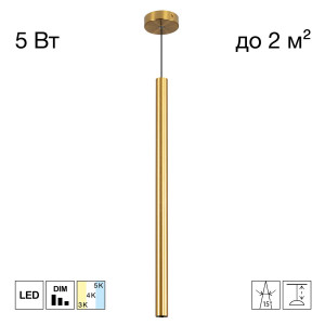 Подвесной светильник Citilux Tubu CL51512V_BF LED