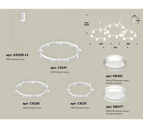 Комплект подвесного светильника Ambrella Light Techno Ring XR92082210 (A9208x3, C9241, C9236, C9231, N8477, N8461) Комплект подвесного светильника Ambrella Light Techno Ring XR92082210 (A9208x3, C9241, C9236, C9231, N8477, N8461)