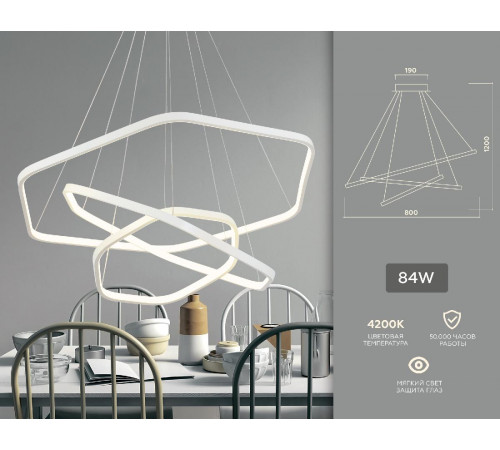Подвесной светодиодный светильник Ambrella Light Comfort FL365 Подвесной светодиодный светильник Ambrella Light Comfort FL365