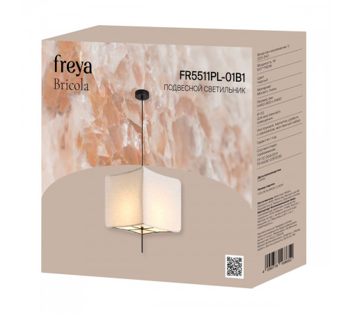 Подвесной светильник Freya Bricola FR5511PL-01B1