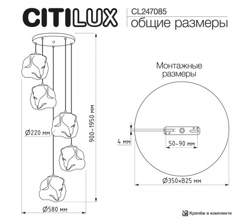 Подвесной светильник Citilux Rocka CL247085