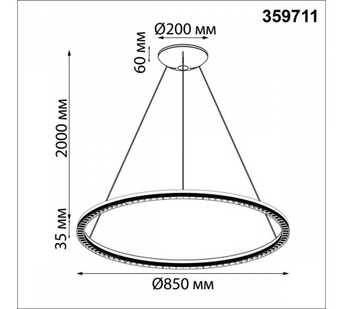 Подвесной светильник Novotech Ledo Monile 359711