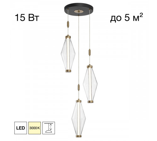 Подвесной светильник Citilux Tanna CL253020
