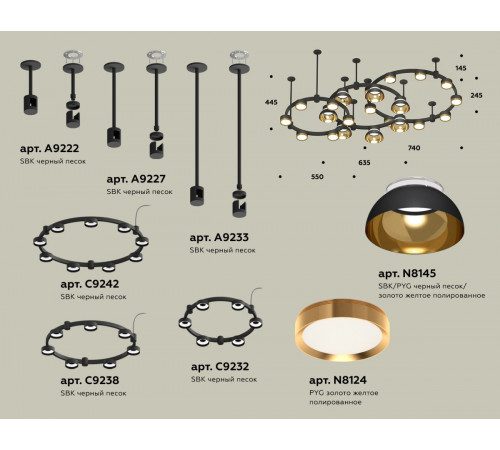Комплект подвесного светильника Ambrella Light Techno Ring XR92222001 (A9222, A9227, C9233, C9242, C9238, C9232, N8145, N8124) Комплект подвесного светильника Ambrella Light Techno Ring XR92222001 (A9222, A9227, C9233, C9242, C9238, C9232, N8145, N8124)