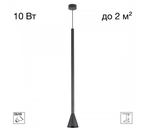 Подвесной светильник Citilux Duza CL51711_BL