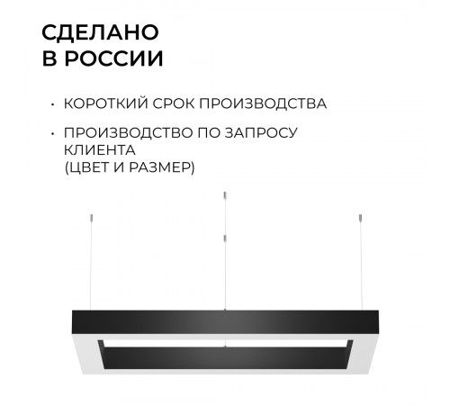 Подвесной светильник Apeyron OLA R30-041