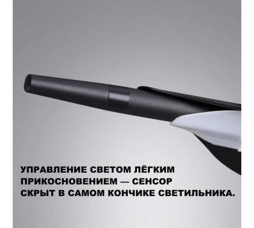 Подвесной светильник Novotech Ledo Ala 359544 Подвесной светильник Novotech Ledo Ala 359544