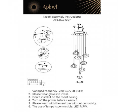 Подвесной светильник Aployt Sacha APL.073.16.07