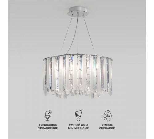 Подвесной светильник Eurosvet 101011/6 хром Smart a071172