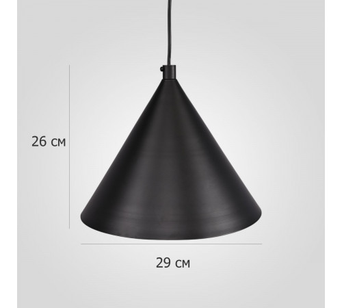 Подвесной светильник ImperiumLoft Roundew 302464-26