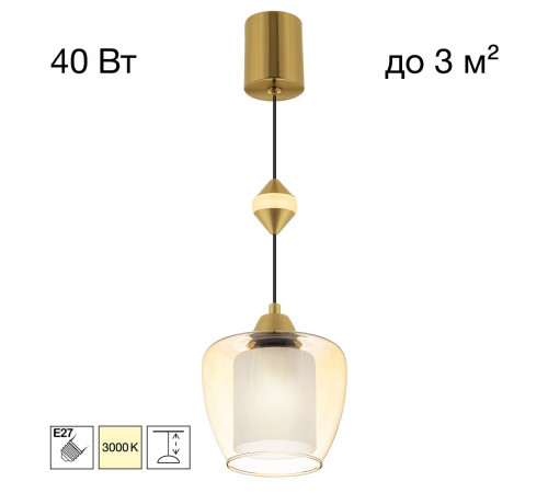 Подвесной светильник Citilux Nort CL475021