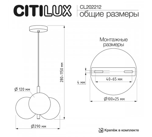 Подвесной светильник Citilux Orton CL202212